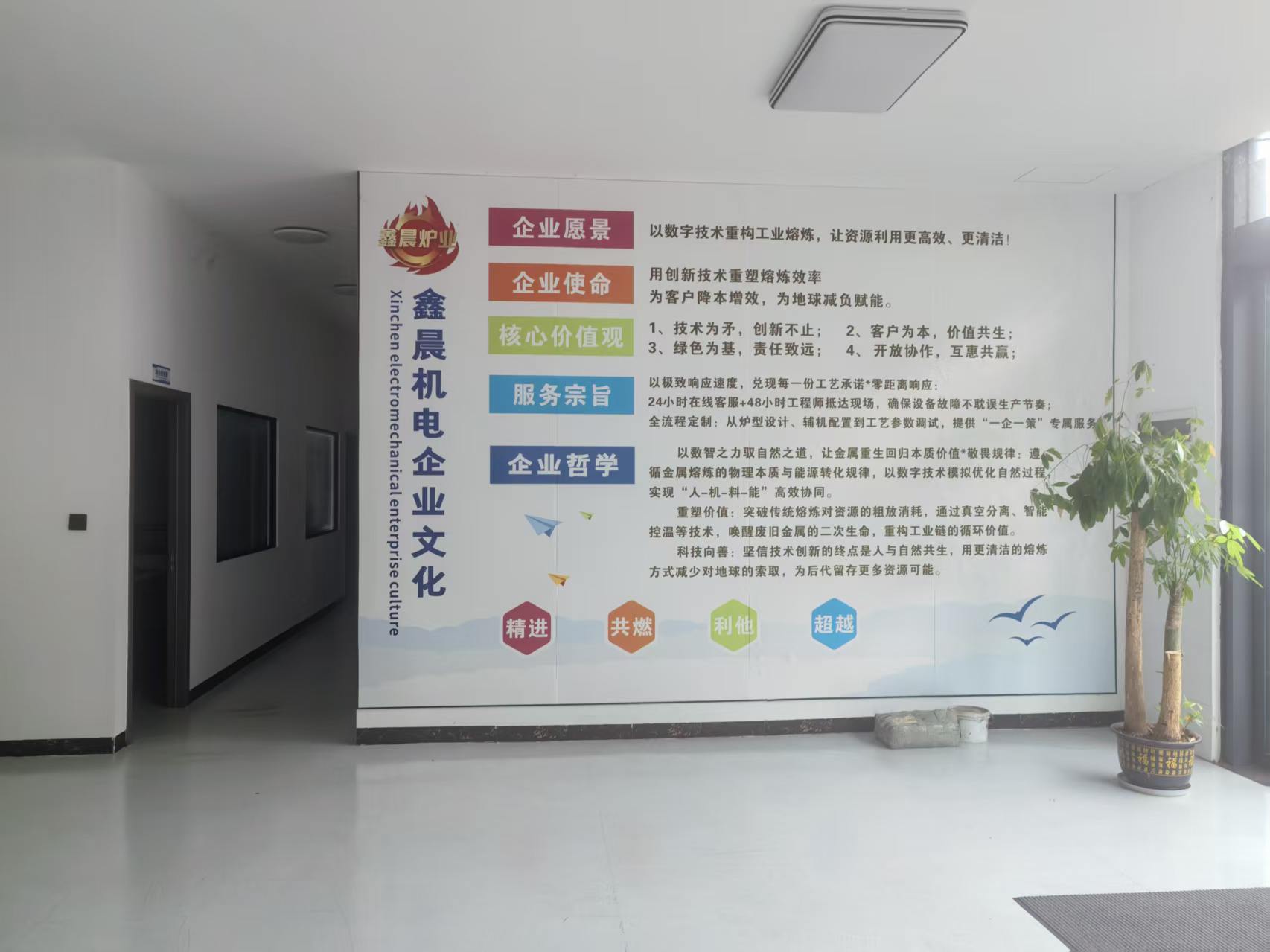 办公区
