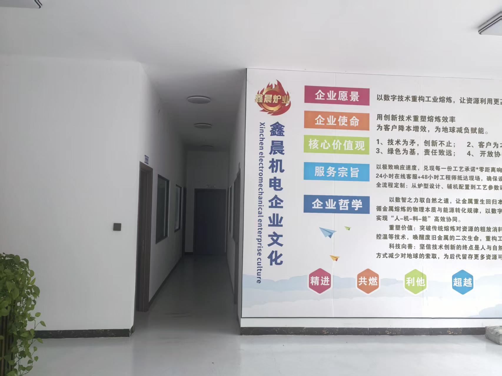 办公区