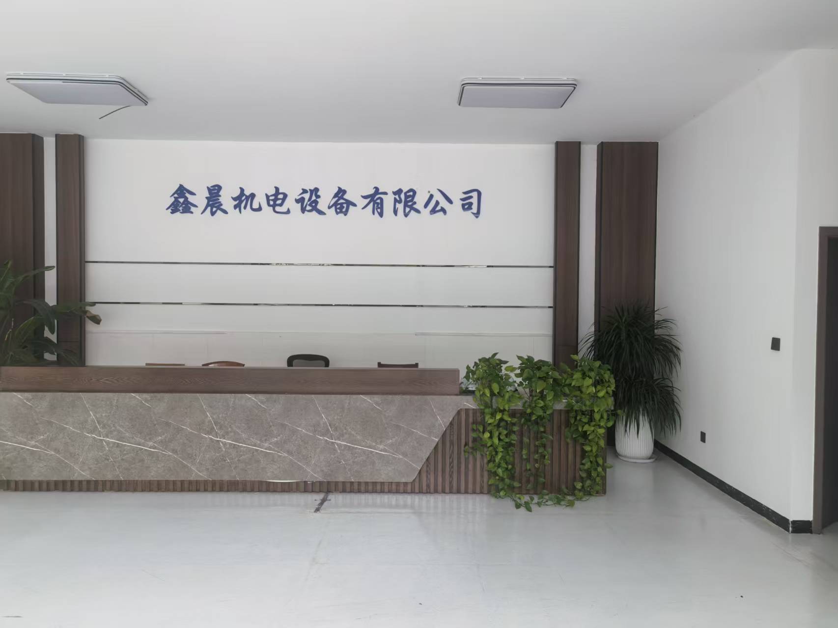 办公区